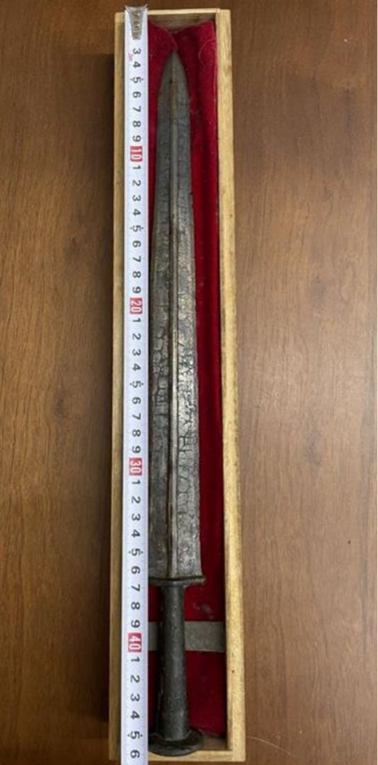 中国春秋時代品？ 詳細不明品 骨董品/中国古美術/コレクション 広島にて中国美術品を高価買取いたします！唐物・香炉・皿・壷・無料